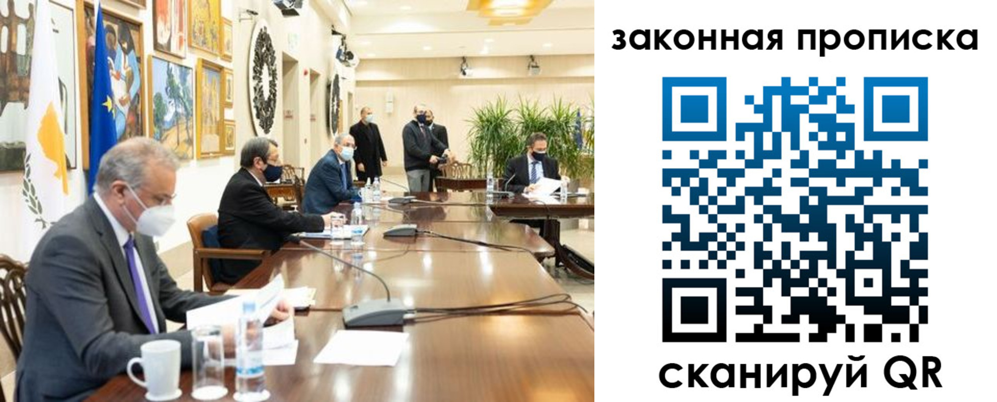 временная регистрация законно в Порхове