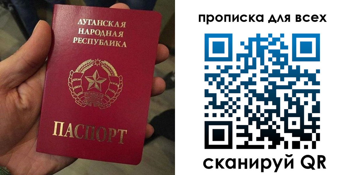 пропишу в квартире в Порхове